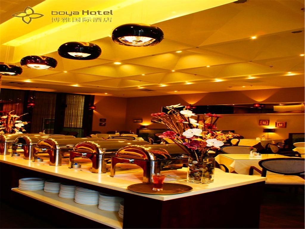 Boya Hotel Pekin Dış mekan fotoğraf