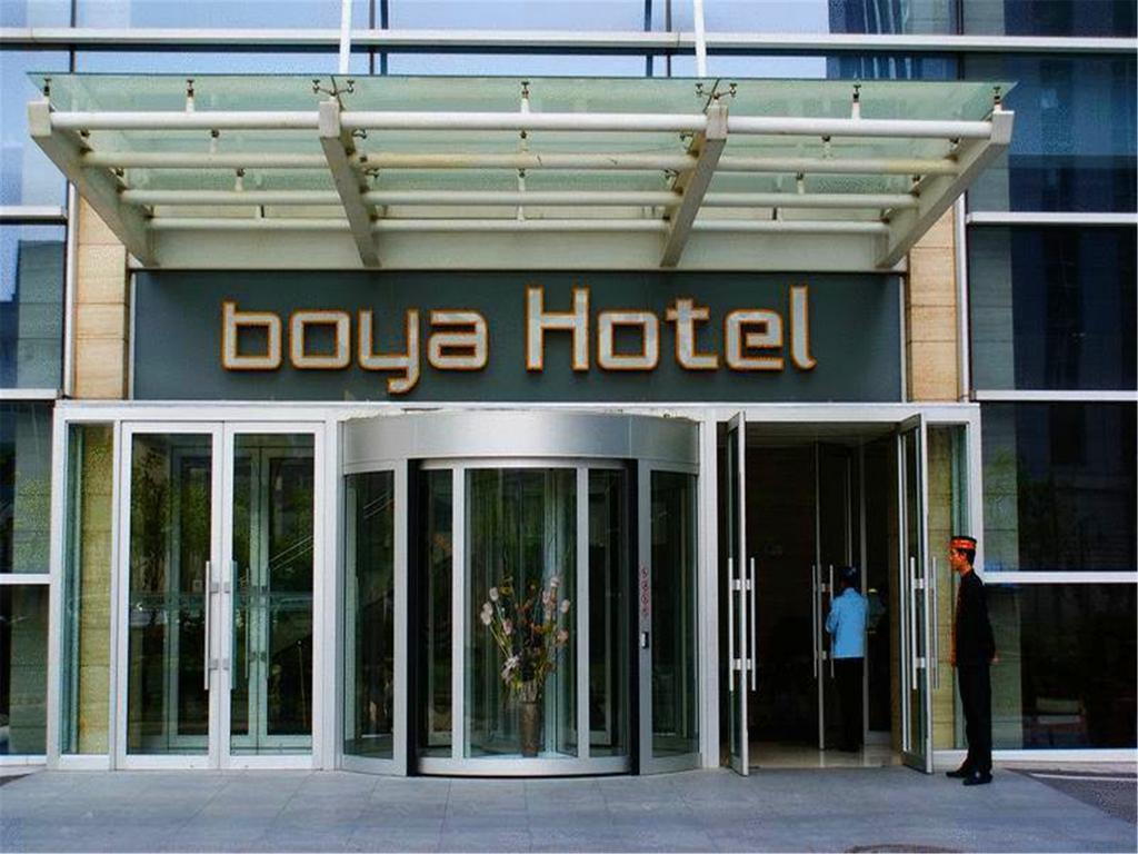 Boya Hotel Pekin Dış mekan fotoğraf